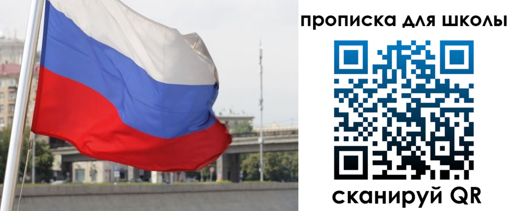 форма 3 в Егорьевске